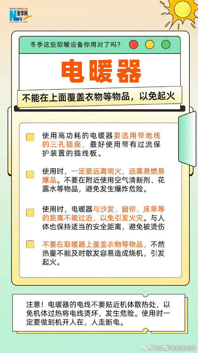 嵩明发布