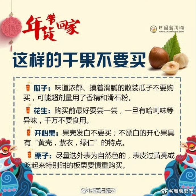 嵩明发布