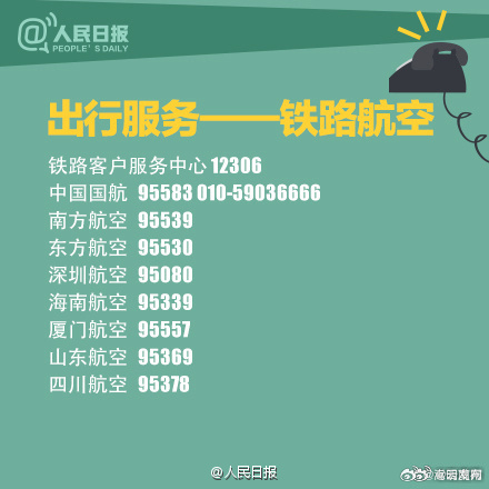 嵩明发布