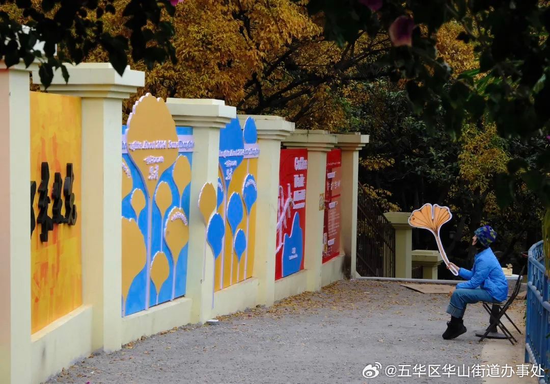 第四届银杏艺术节 | 2023的最后20天，我们一起取取暖_http://www.mainten.cn_cns_第2张