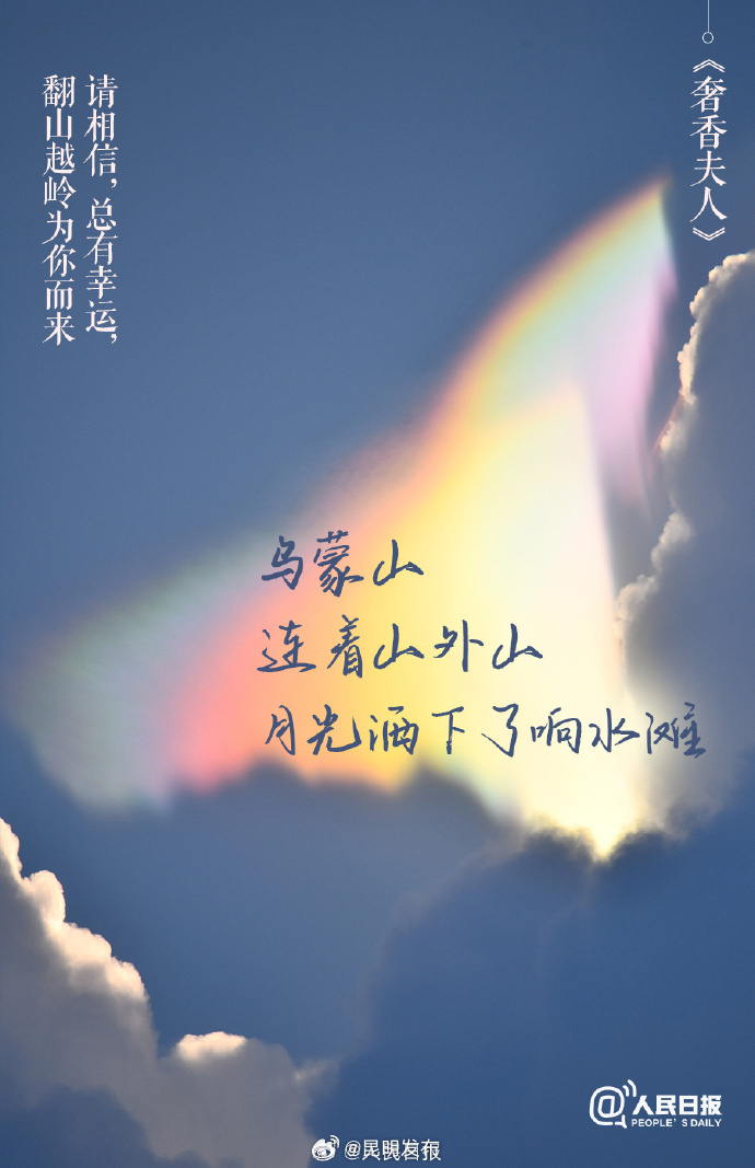 昆明发布