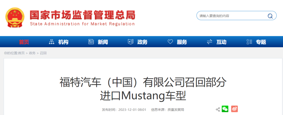 云南广播电视台微信