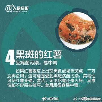 嵩明发布