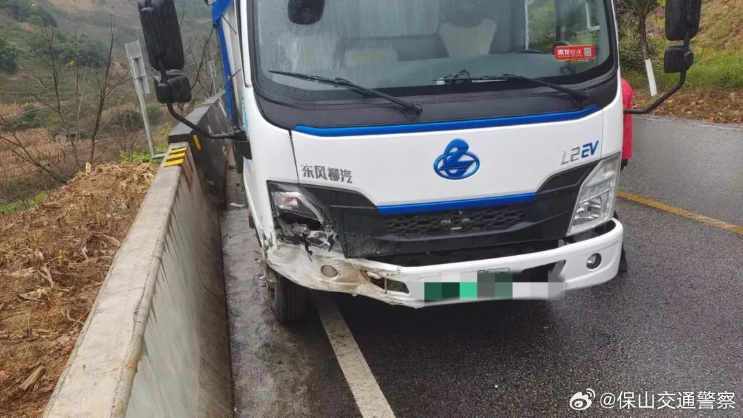 保山交通警察