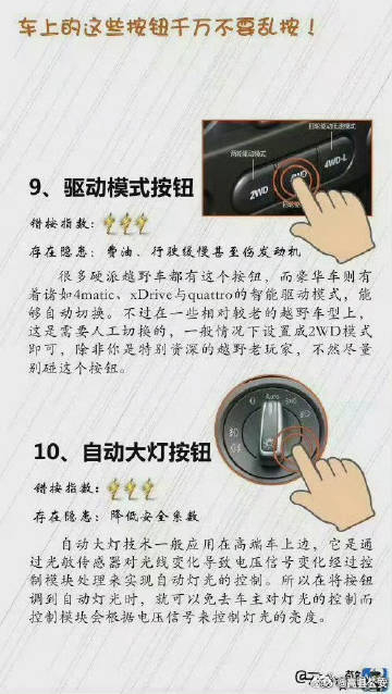 嵩明发布