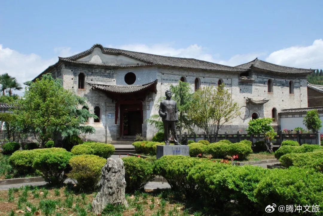 腾冲文旅