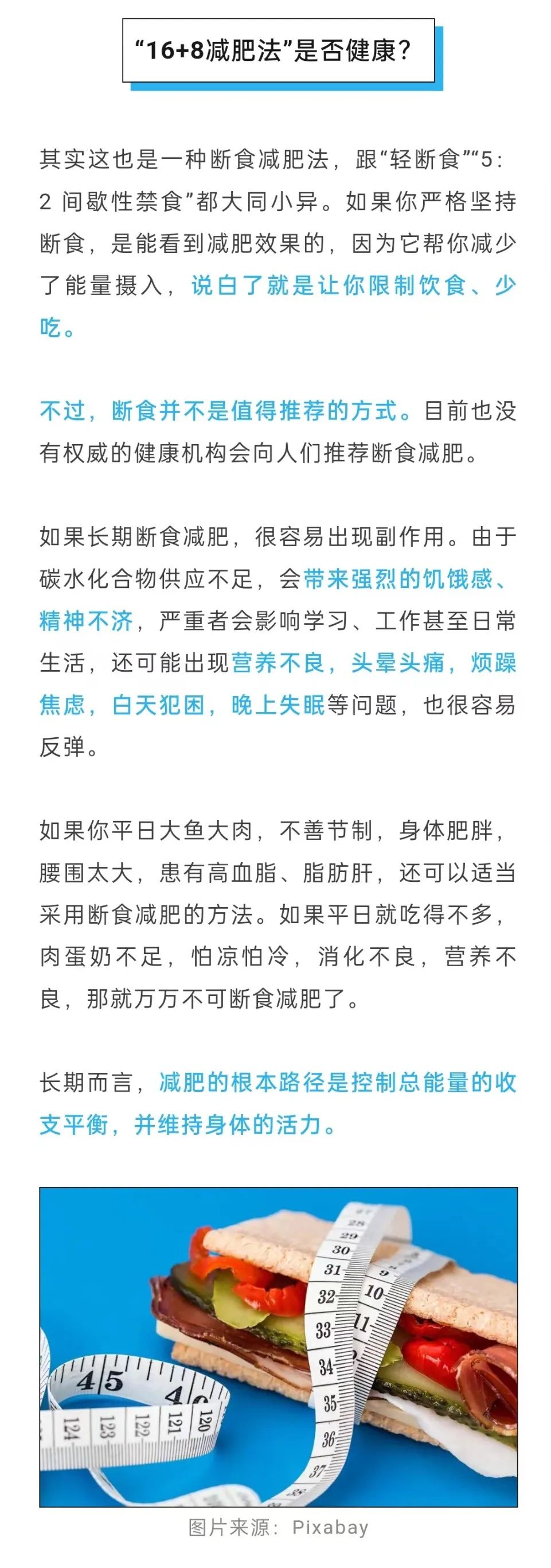大理日报