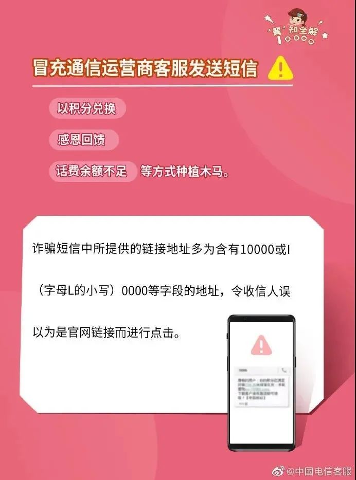 云南广播电视台微信