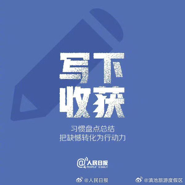 滇池旅游度假区