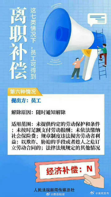 嵩明发布