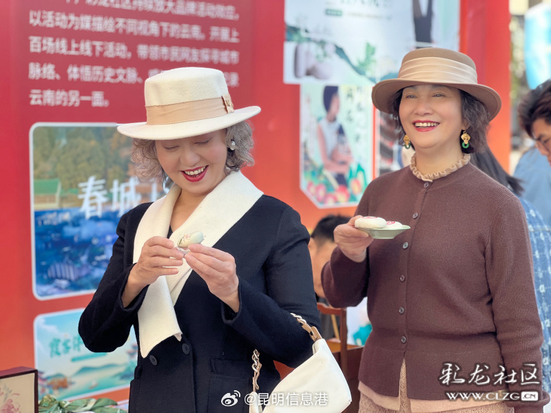 昆明信息港微博