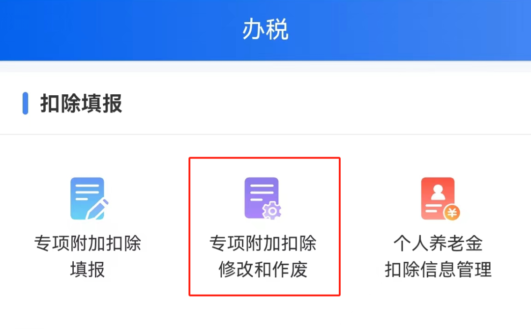 云南广播电视台微信