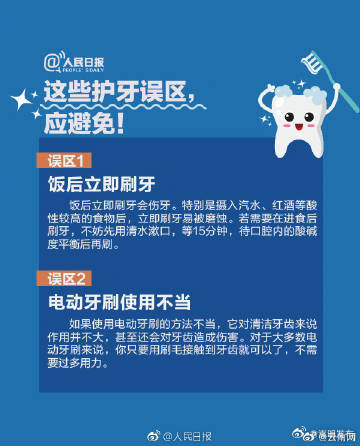 嵩明发布