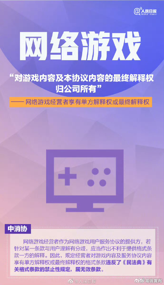 嵩明发布