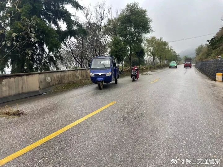 保山交通警察