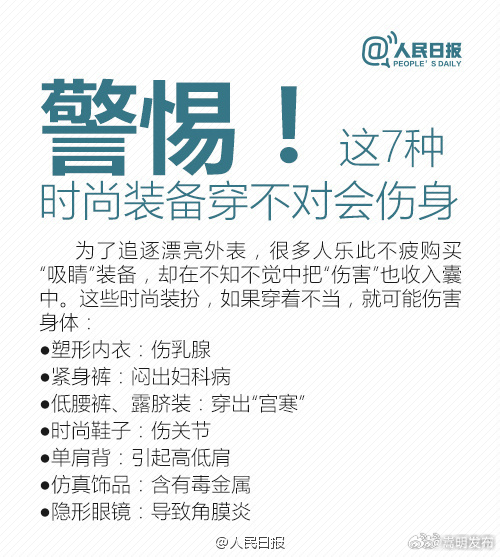 嵩明发布