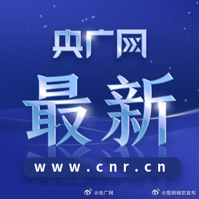 中国对部分抗癌药实施零关税