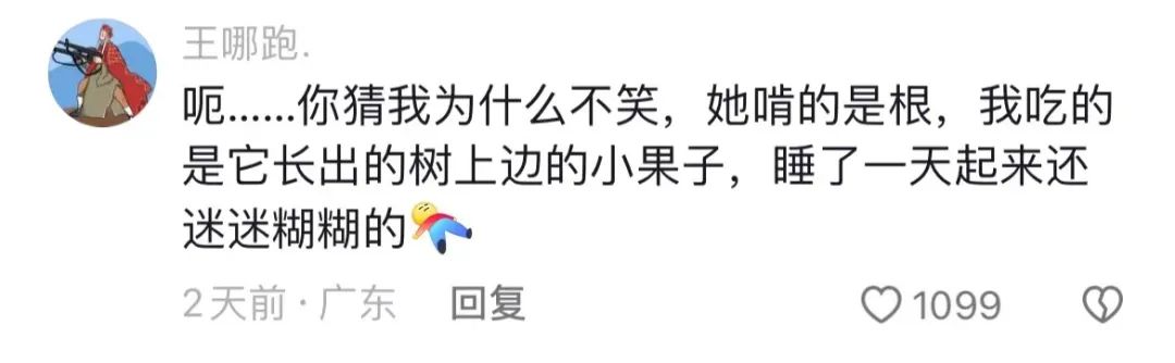 云南药品安全