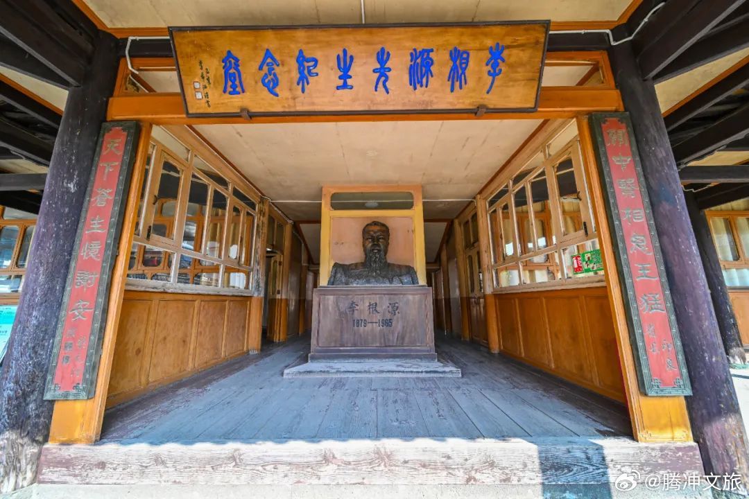 腾冲文旅