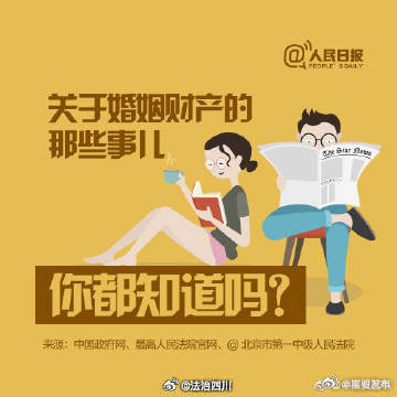 嵩明发布