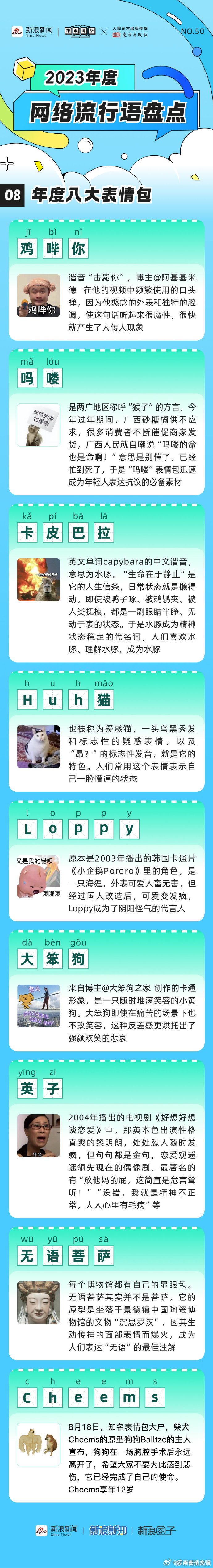 云南曲靖交警