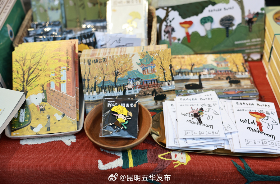 昆明五华发布