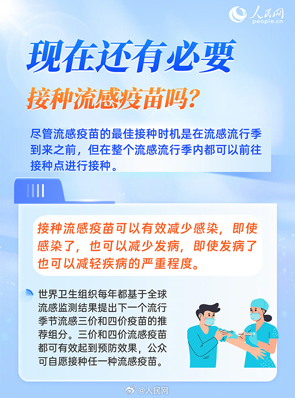 人民网