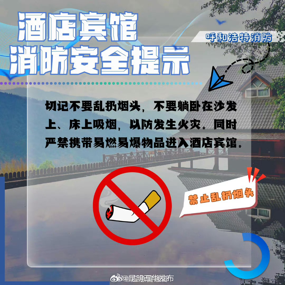 昆明五华发布