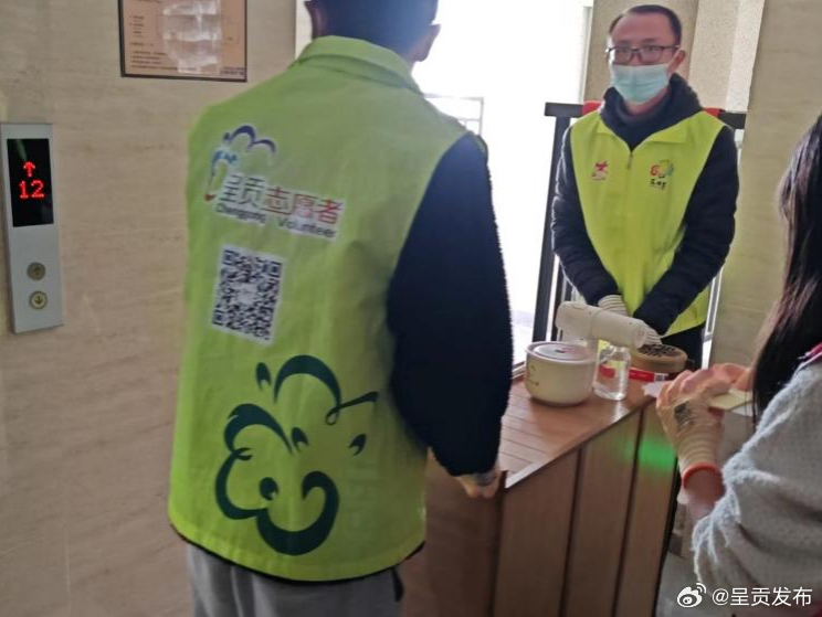 呈贡发布