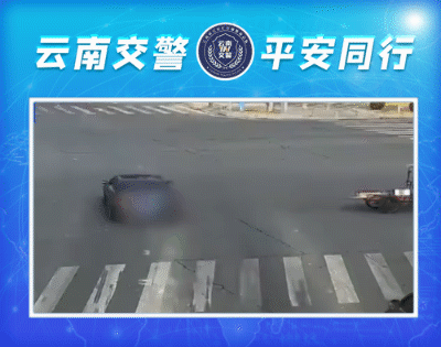 云南高速交警