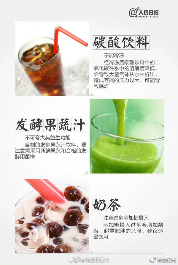 昆明五华发布