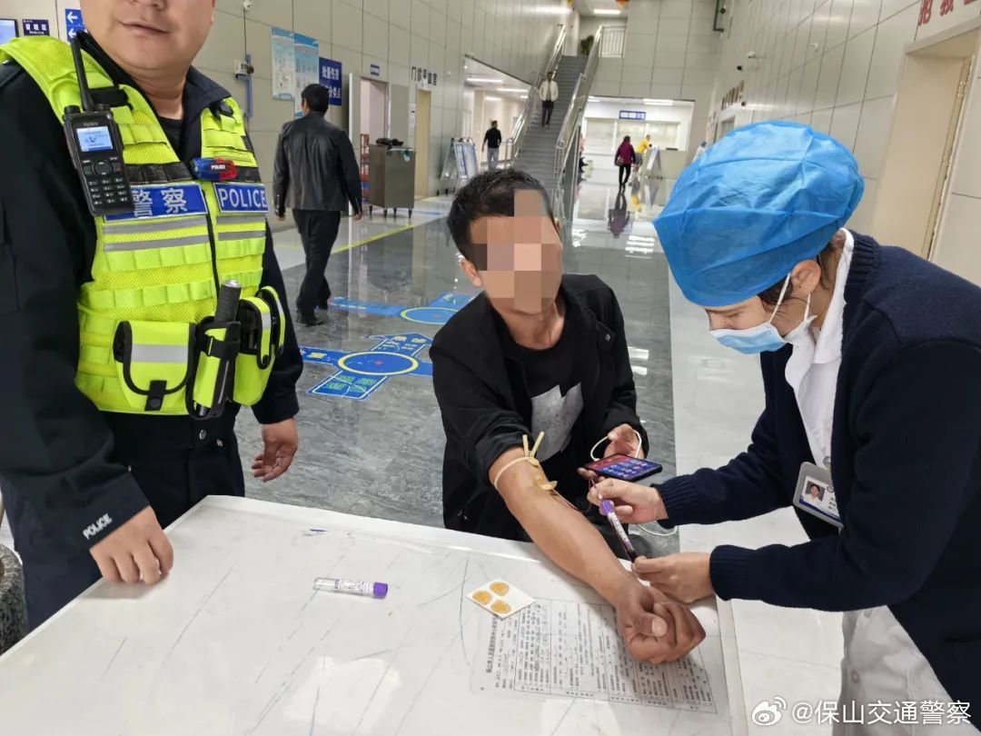 保山交通警察