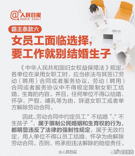 嵩明发布