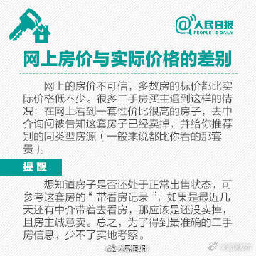 嵩明发布
