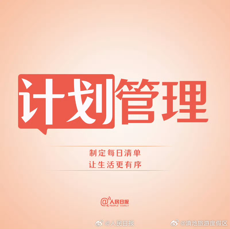 滇池旅游度假区