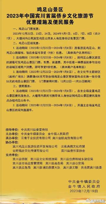 嵩明发布