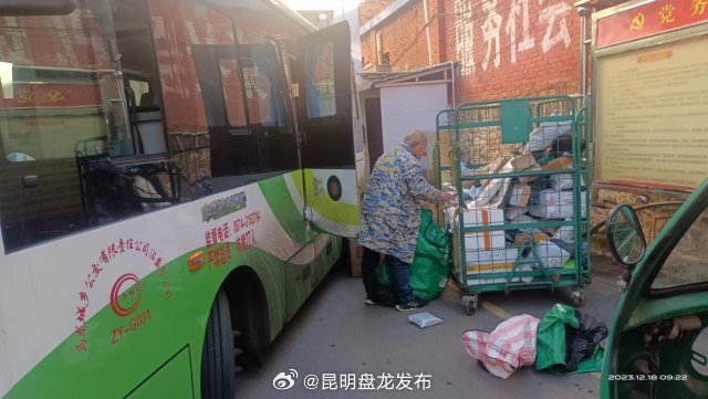 昆明盘龙发布