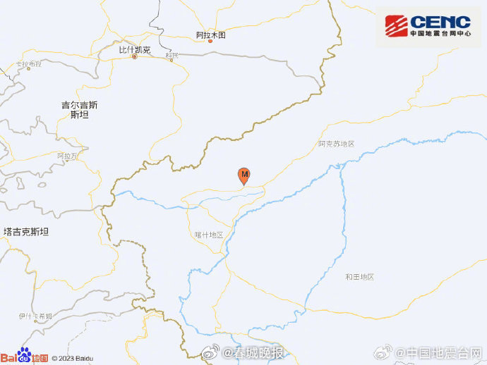 新疆阿图什5.5级地震