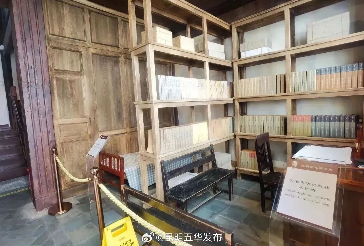 昆明五华发布