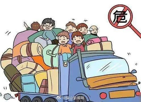 保山新闻网