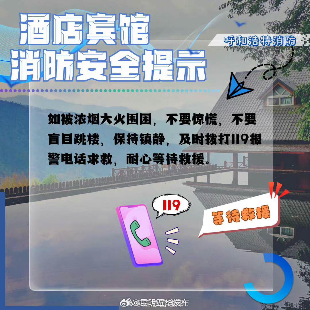 昆明五华发布