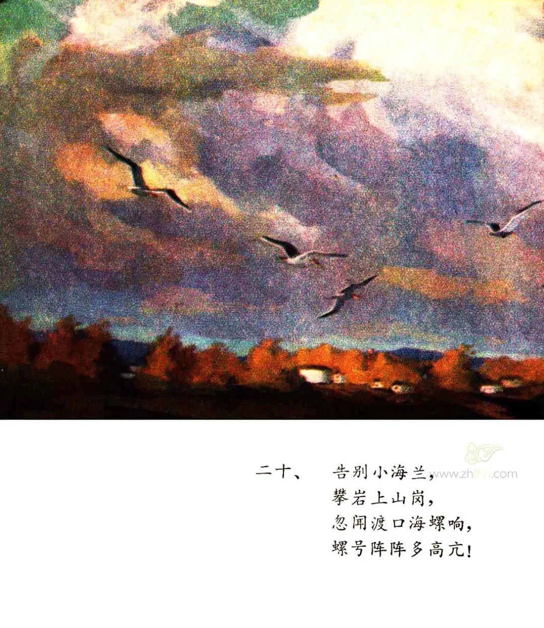 云南省图书馆
