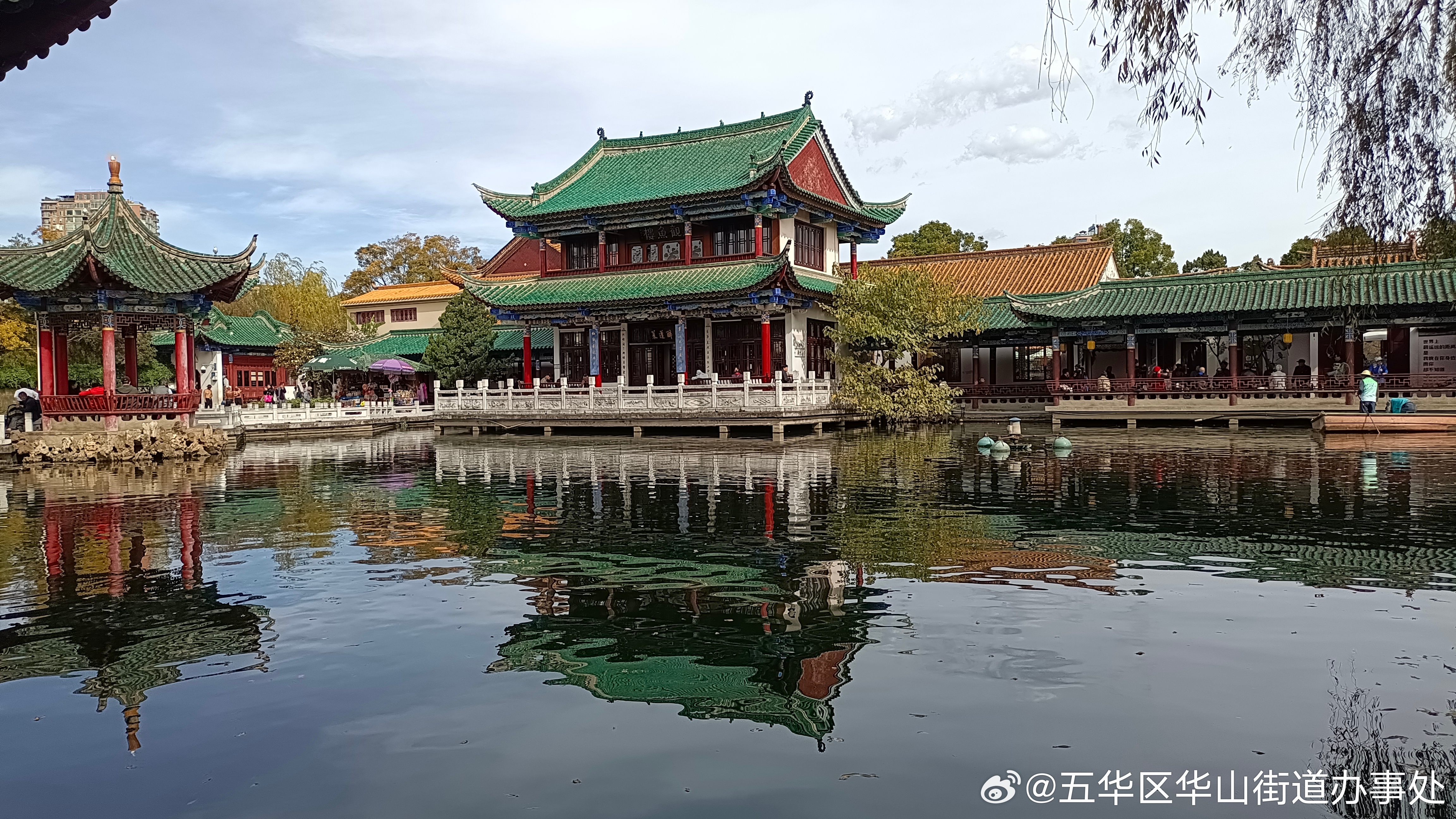 五华区华山街道办事处