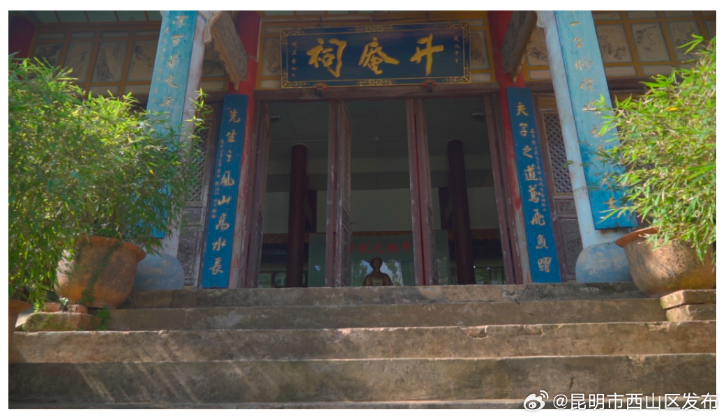 昆明市西山区发布