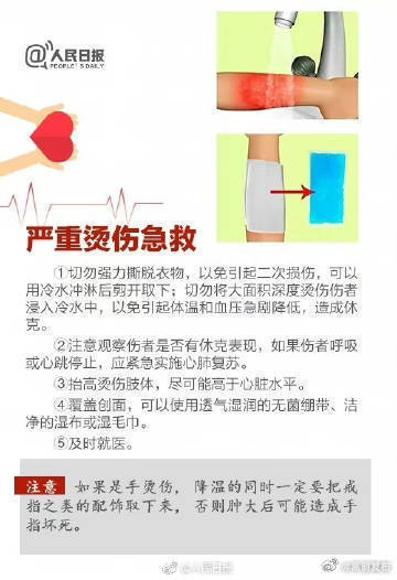 女子突发癫痫司机将手指伸到她的牙齿之间_http://www.mainten.cn_cns_第3张