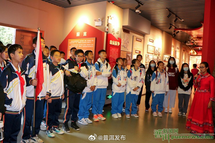 150余名师生开展思想政治教育实践研学活动