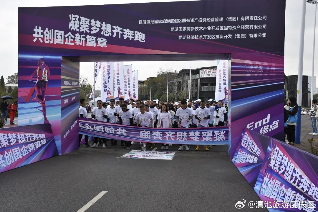 滇池旅游度假区