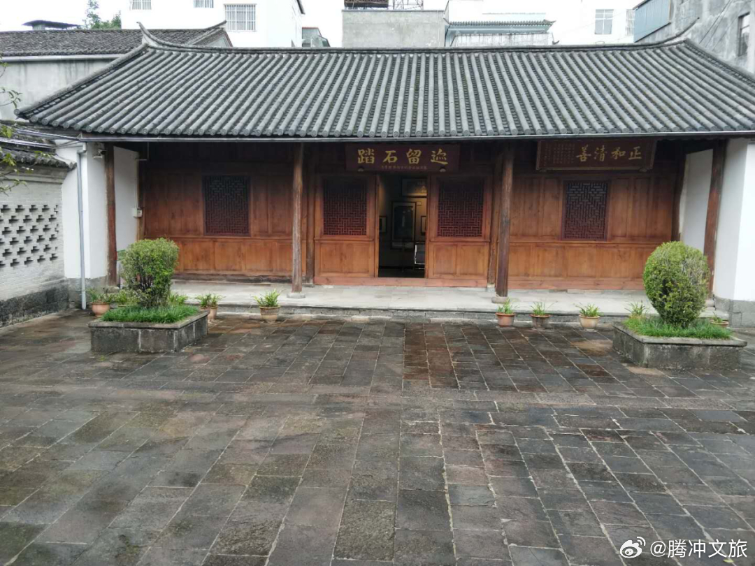 腾冲文旅
