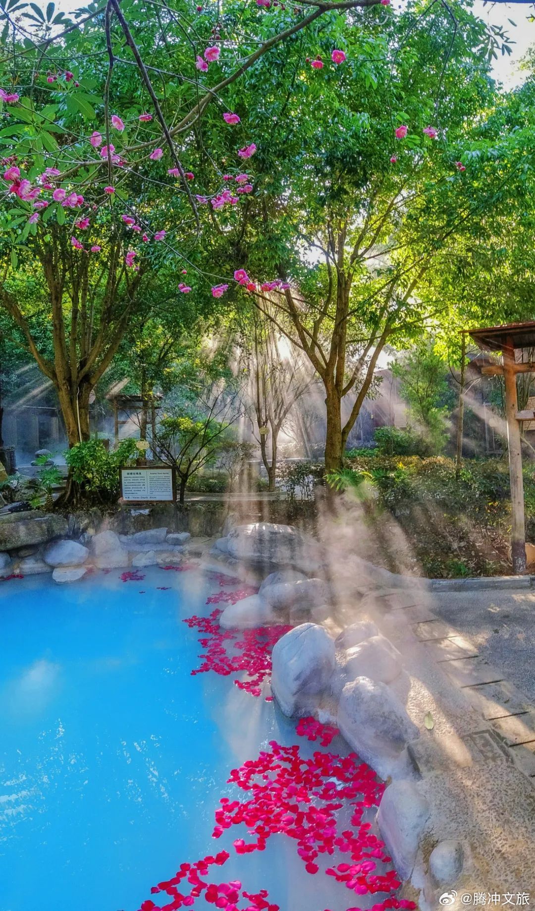 腾冲文旅