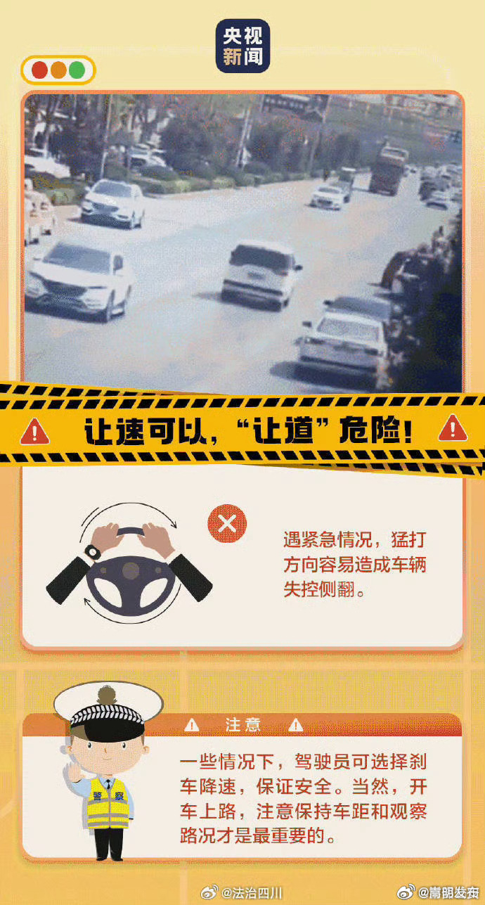 嵩明发布